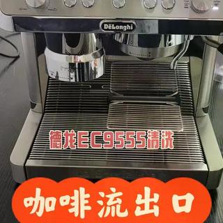 德龙咖啡机说明书从不提的6个清洁死角，难怪咖啡越冲越苦越有异味
