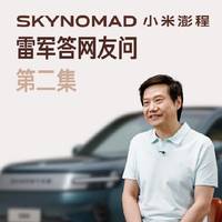 增程与五座旗舰上新 | 汽车资讯7.29日报
