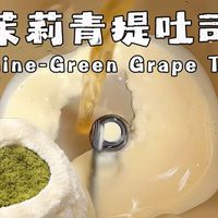 生吐司与咸口新灵感 | 手作烘焙7.29日报