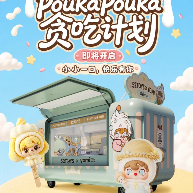 CHAKA新作与立体收藏 | 潮玩7.29日报