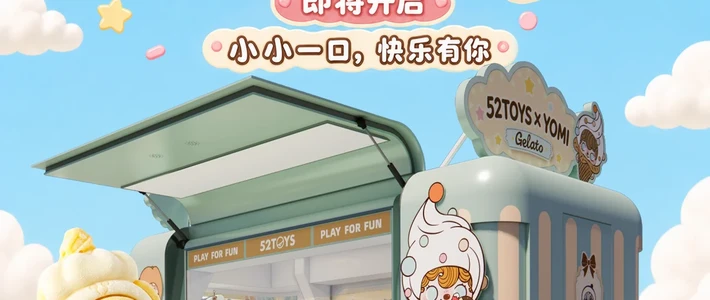 CHAKA新作与立体收藏 | 潮玩7.29日报