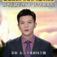 C盘又红了？真凶可能不是微信而是WPS！免费清理方法来了