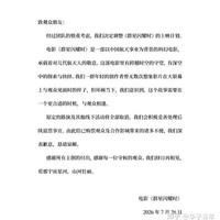 撤档潮与《八仙！》升温 | 院线电影7.29日报