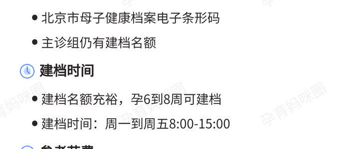 剖腹产待产包别乱买！这6样没备好，病房现买贵3倍还遭罪