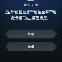 微信读书 每日一答题库 第695期