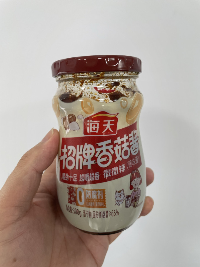 海天其他调味品