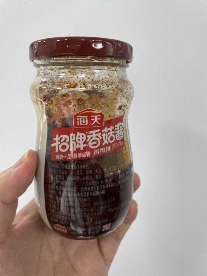 海天其他调味品