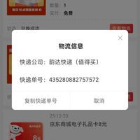 折纸灯：签到3000天的惊喜！