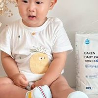 大龄宝宝本命｜L-4XL全尺码✅夏日超薄不闷屁屁