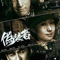 同样是谍战剧，为啥观众18年了还只认《潜伏》？答案就一个字