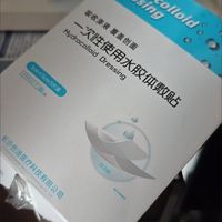 家里有长期卧床老人⚠️褥疮预防千万别大意