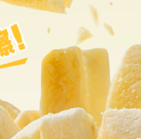 适合孩子吃的非油炸小薯条品牌推荐｜婴享冻干原切薯条实测
