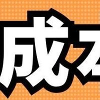 放水！0成本拿下世界之极！