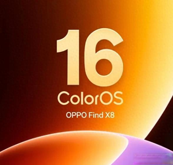 Find X7/X8升了ColorOS 16续航崩了？官方降级通道开放，这些代价必须清楚