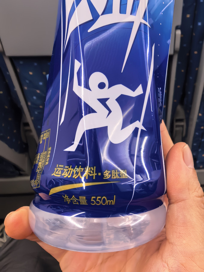 农夫山泉功能饮料