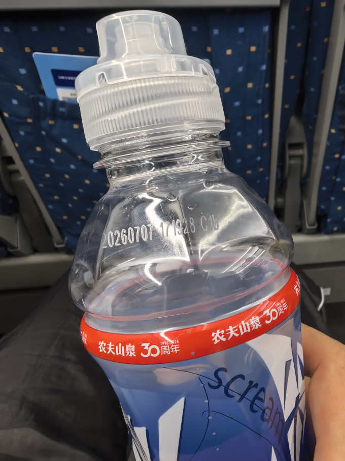 农夫山泉功能饮料
