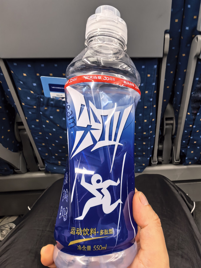 农夫山泉功能饮料