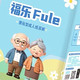 爸妈夜尿多、总漏？用这招后他们一觉到天亮！欧护成人纸尿裤真香