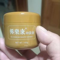 卧床老人臀部压疮护理好物✅伤迪压疮膏