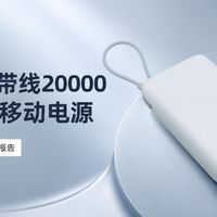 能连电脑查电池健康 这款充电宝有点东西