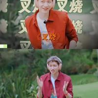 林一凭什么让郭京飞都服气？就凭这俩字