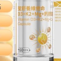 单一补钙收效不理想?高活性维生素D3推荐,打通钙质吸收关键通道