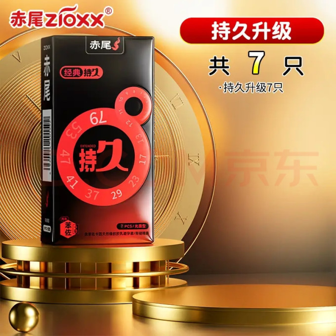 情爱玩具