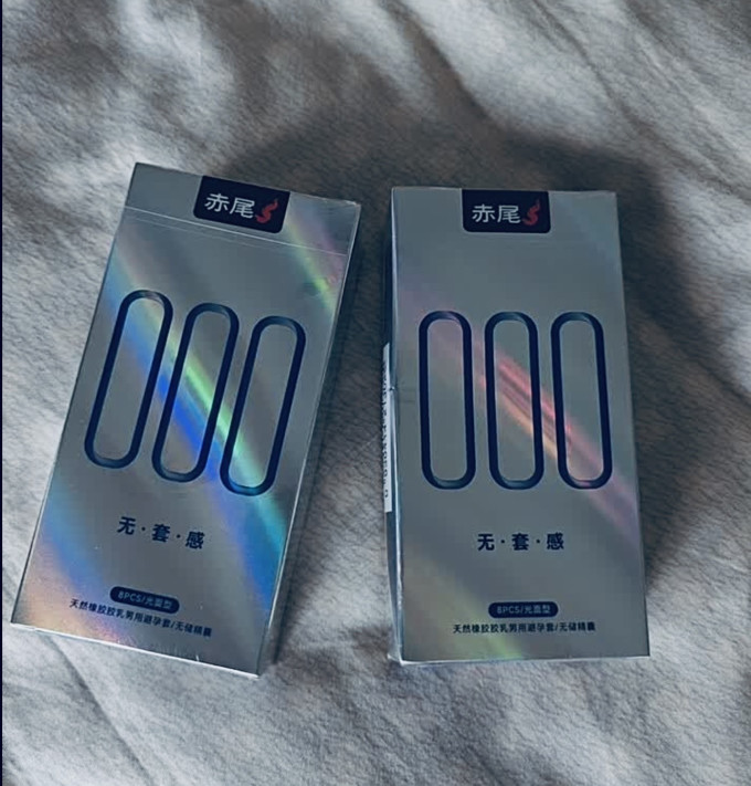 情爱玩具