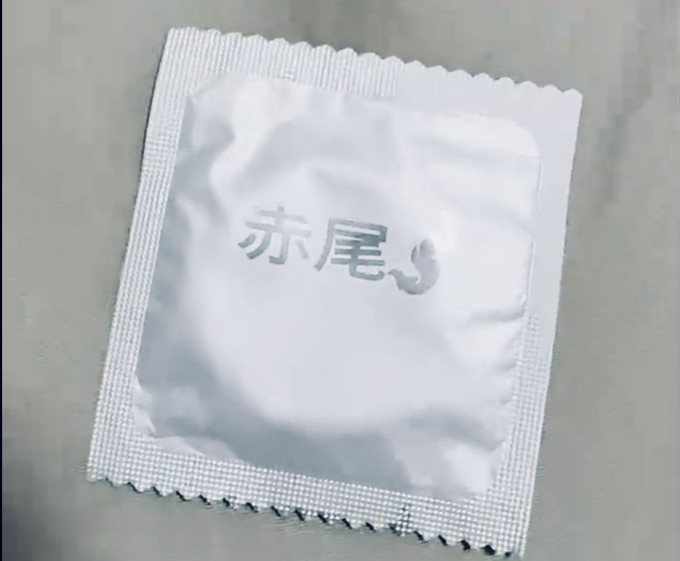 情爱玩具
