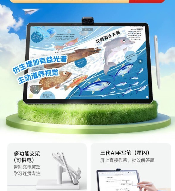 别的学习机只会找错，讯飞T90 Pro却像真人老师一样教孩子写作文