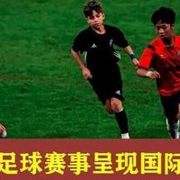 2138项赛事vs不足40万球员：中国青少年足球的冰与火之歌