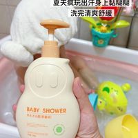 娃洗头总抓头皮、换季就干痒？这瓶草本洗发水让我松了口气