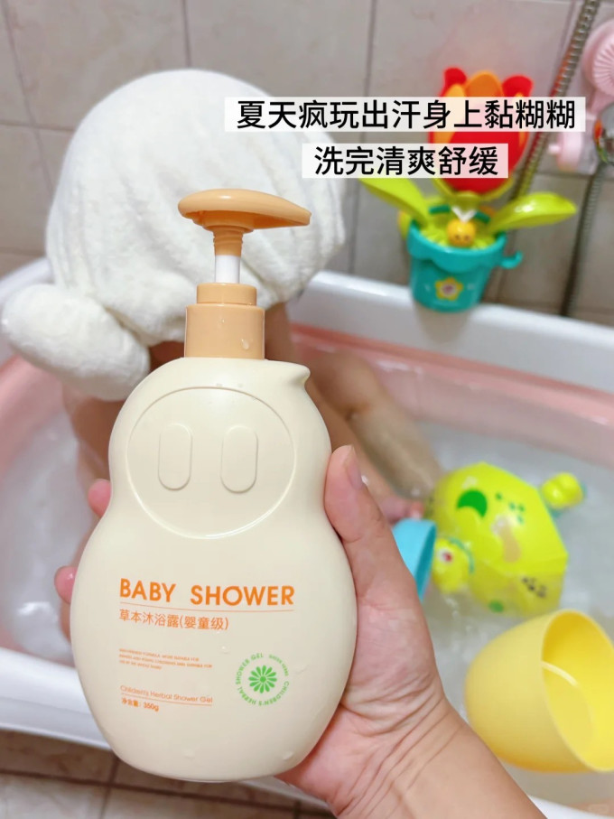 棒棒猪婴幼儿洗发水