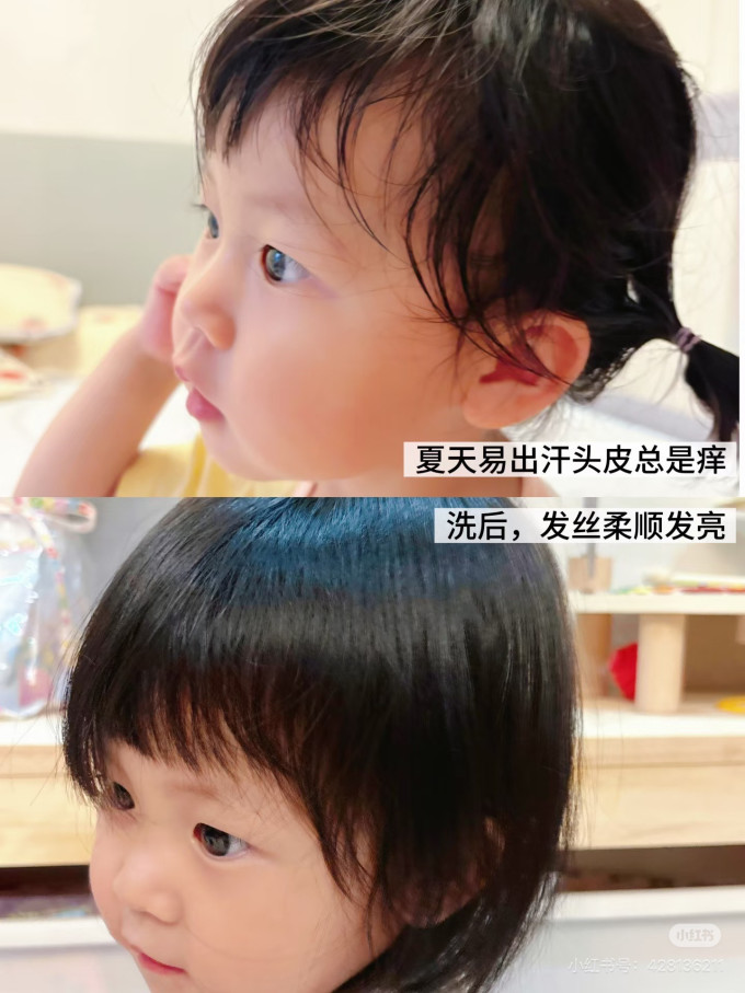 棒棒猪婴幼儿洗发水