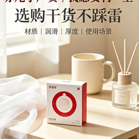 赤尾小广赛：选购亲密用品的理性指南