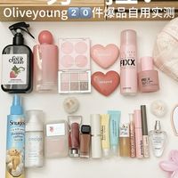 黄皮在Olive Young买眼影，记住这3句话就够了