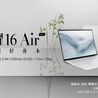 2026打游戏用什么电脑笔记本好，持续满血不降频