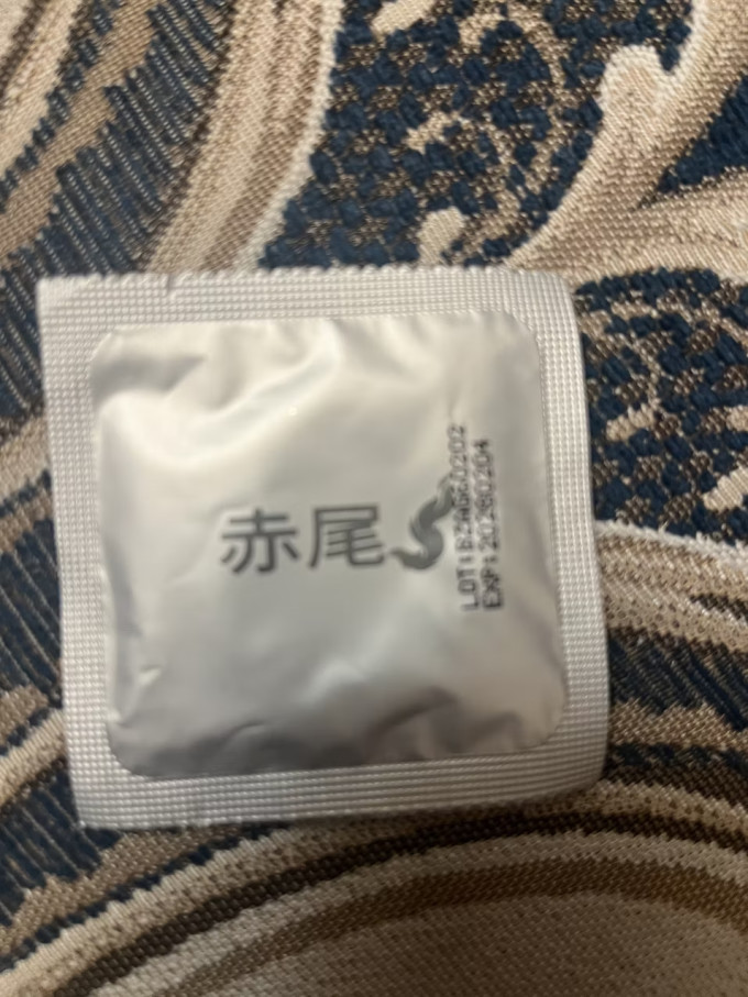 安全避孕