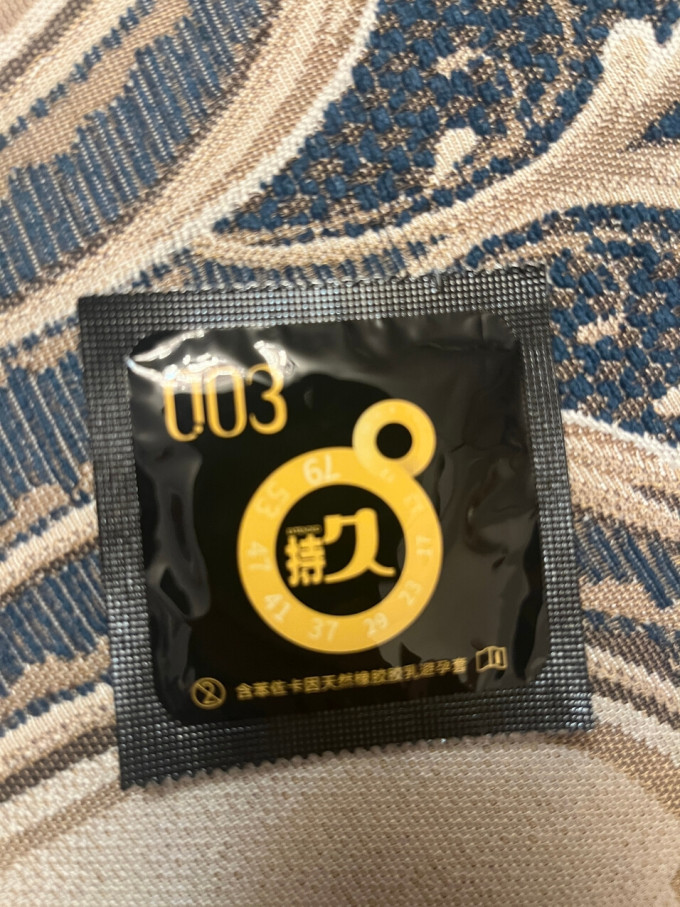 安全避孕
