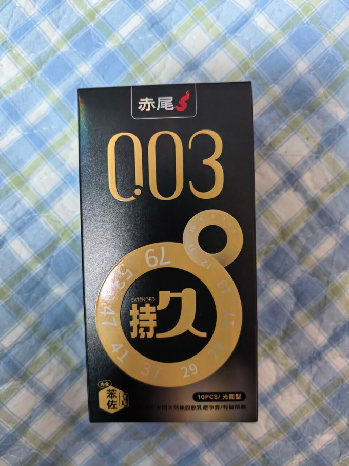 安全避孕