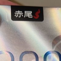长期情侣真实选购：赤尾000玻尿酸无储款