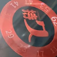 赤尾000超薄无感安全套