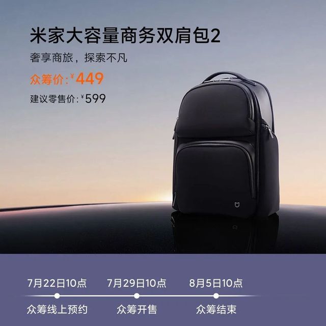 小米生态链上新：男孩子标配啊！