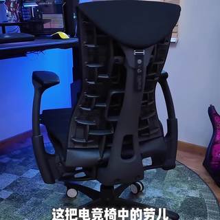 每天不到4块钱，坐15年不累腰！万元工学椅到底是不是智商税