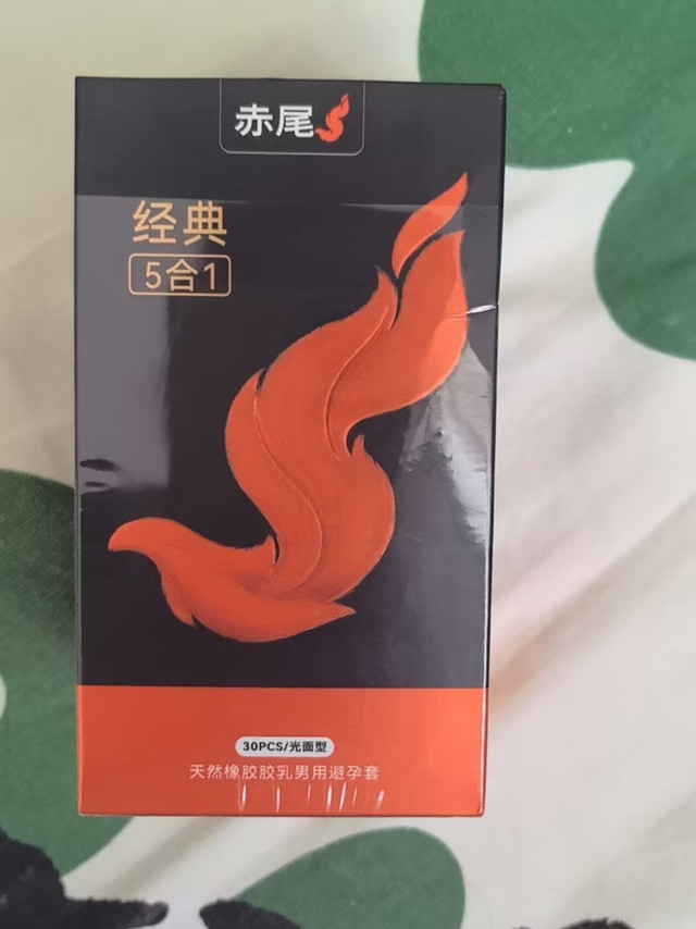 情侣私藏好物|赤尾经典5合1 30只装