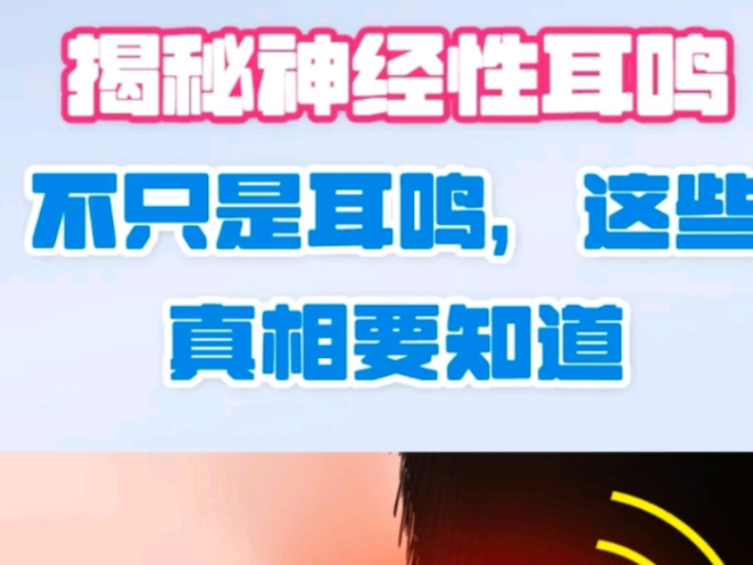 基础健康