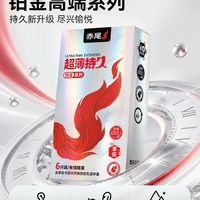 水润零距离