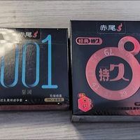 赤尾，你用你也行！