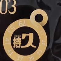 安全套选购指南：材质与体验