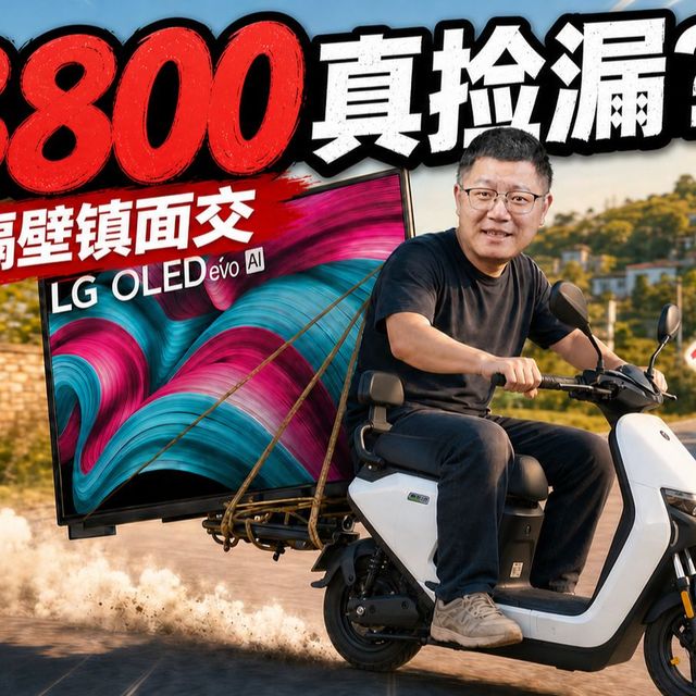 OLED和MiniLED买哪个不踩坑？看完这5点区别终于不纠结了
